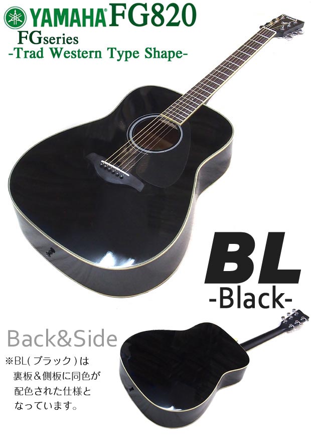 楽天市場】アコースティックギター ヤマハ YAMAHA FG820 アコギ 初心者