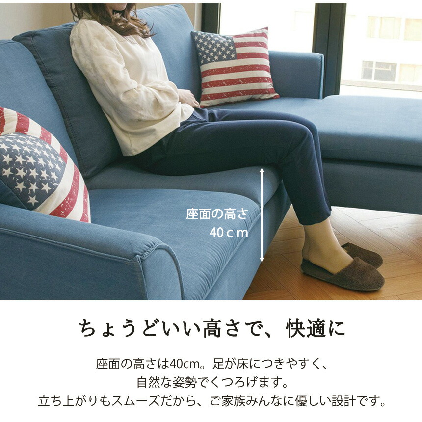 楽天市場】【まとめ買い割引対象】ソファ 3人掛け 洗えるカバーリング