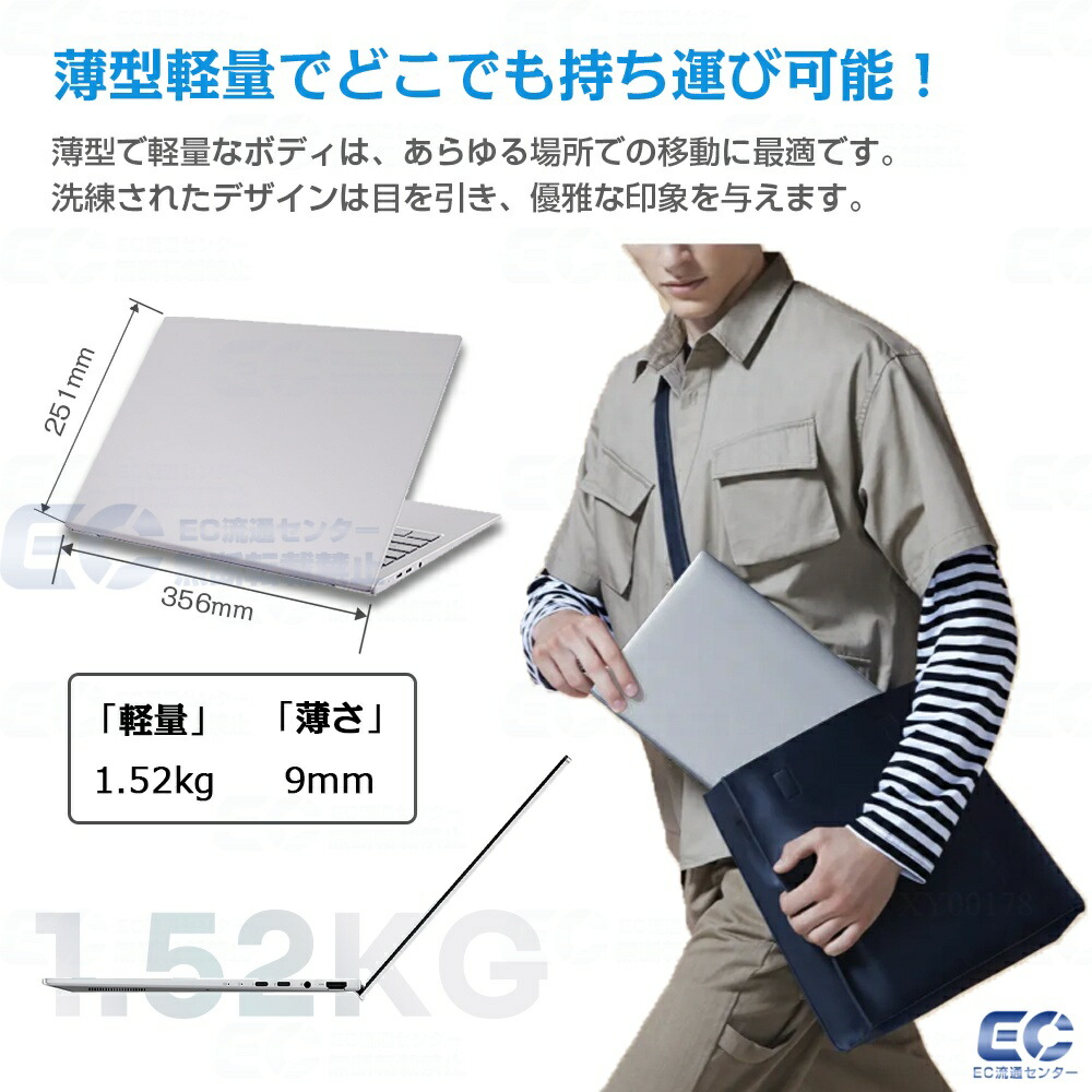 楽天市場】【Core i3☆office付き】パソコン ノートパソコン 新品