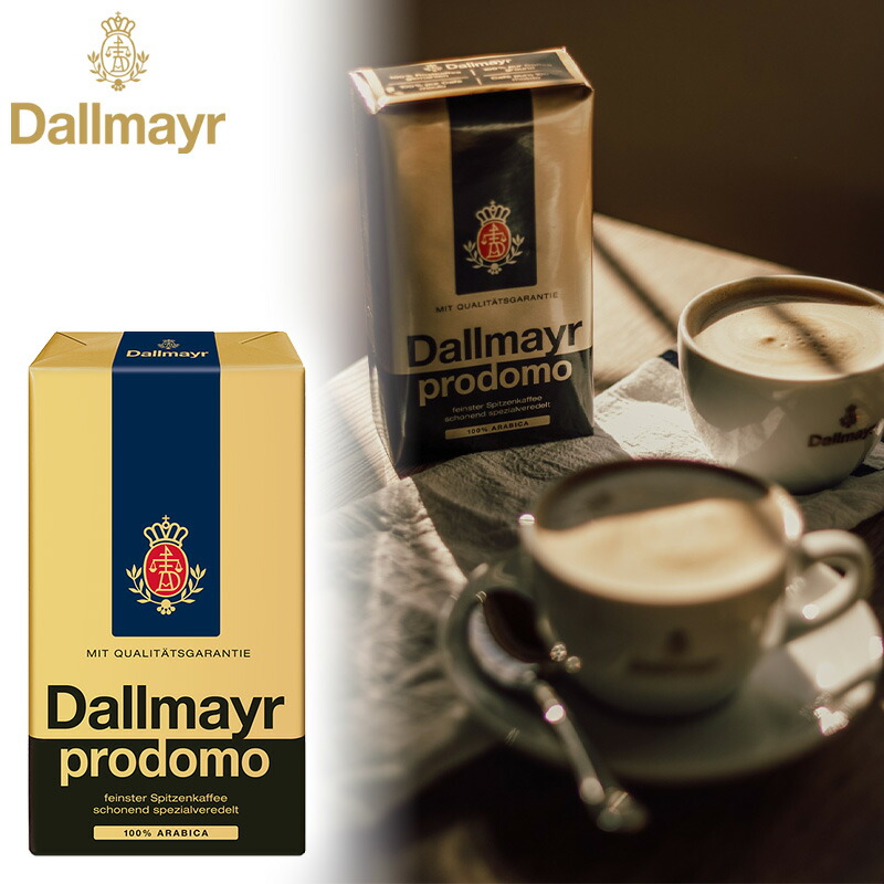 楽天市場】Dallmayr prodomo 真空パック 中細挽きコーヒー 250g ダルマ