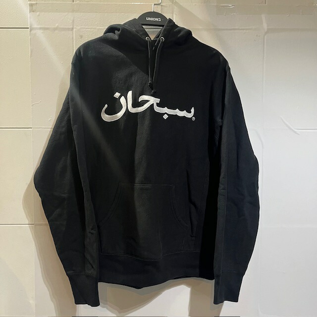 楽天市場】Supreme 17aw Arabic Logo Hooded Sweatshirt Size-M