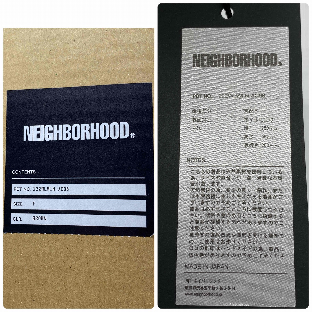 楽天市場】NEIGHBORHOOD 22aw WARLOCK.SRL.BOARD-3.WD 222WLWLN-AC06