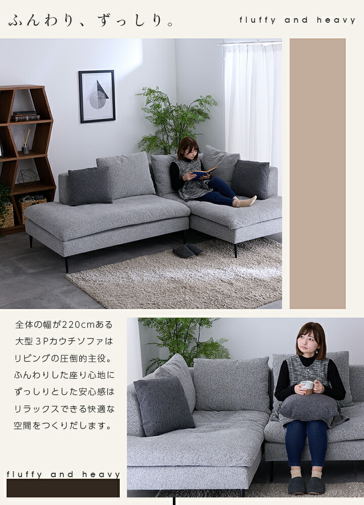 楽天市場】ソファ ソファー カウチソファー コーナーソファ