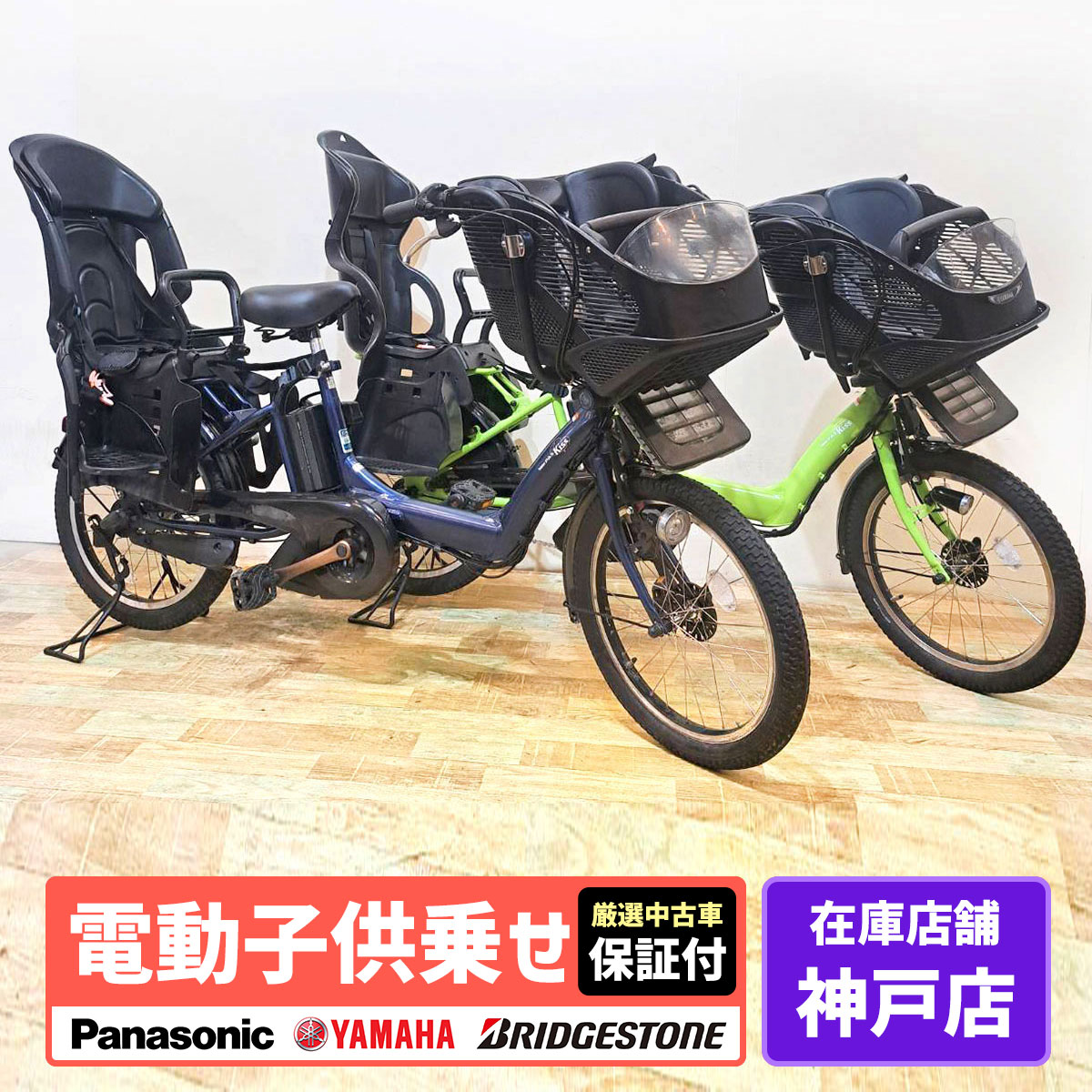 楽天市場】ブリジストン 電動自転車 アンジェリーノの通販