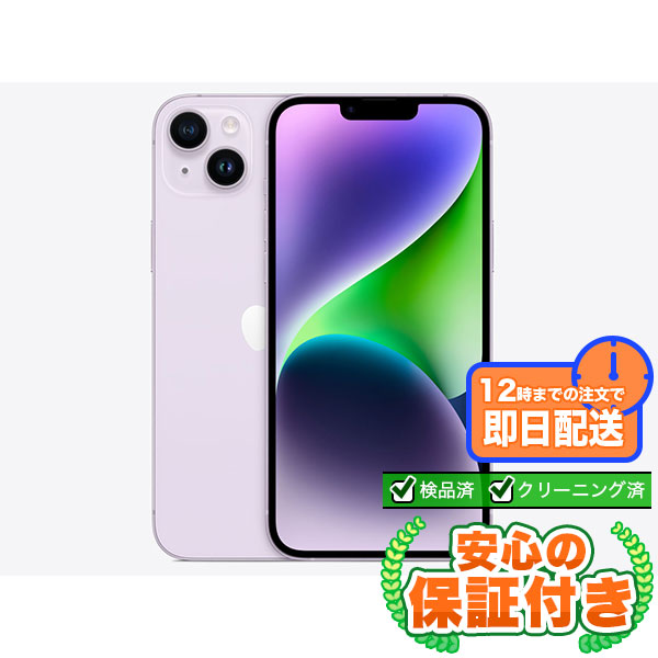 楽天市場】iPhone14 Plus 256GB（スマートフォン本体｜スマートフォン