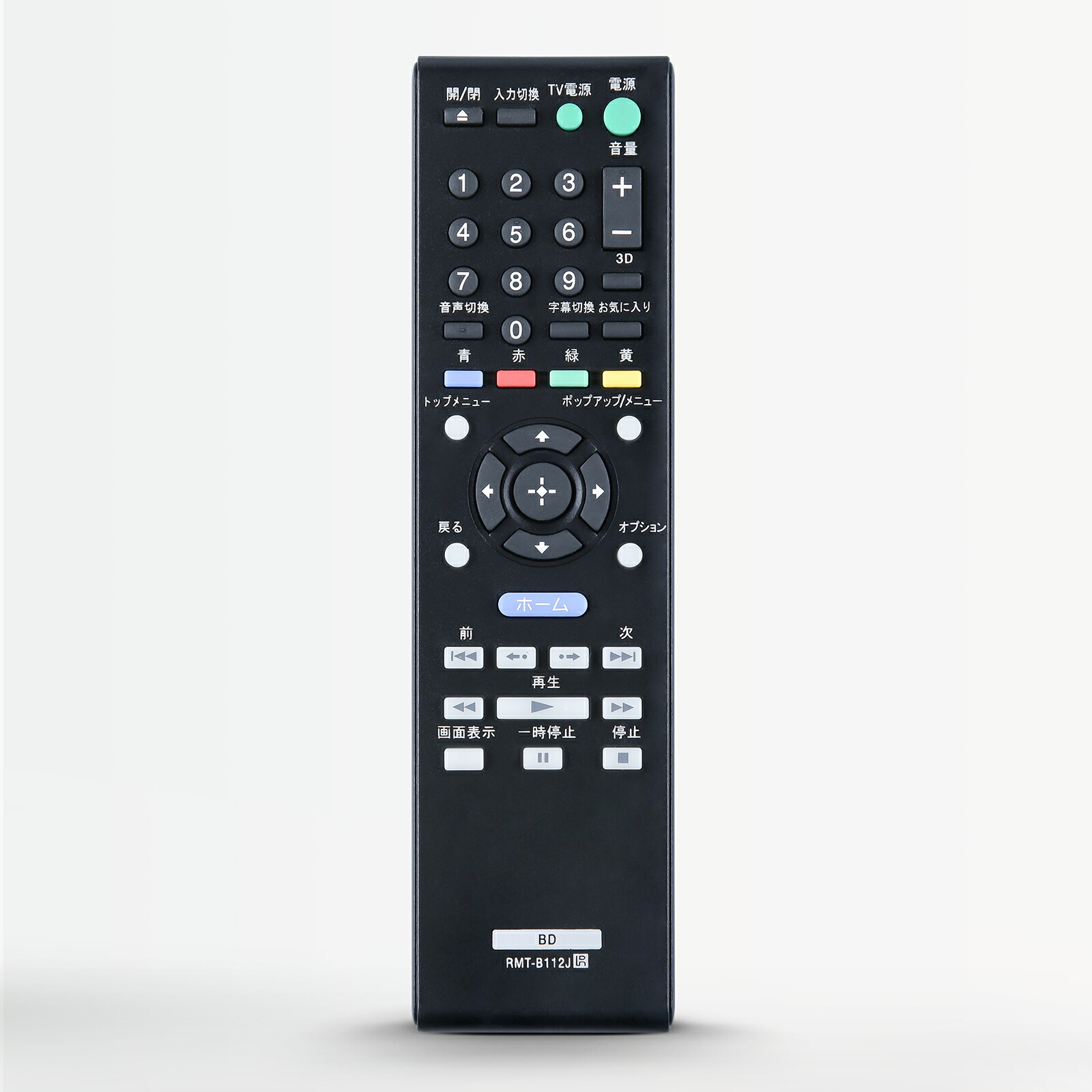 楽天市場】bdp－s190 リモコンの通販