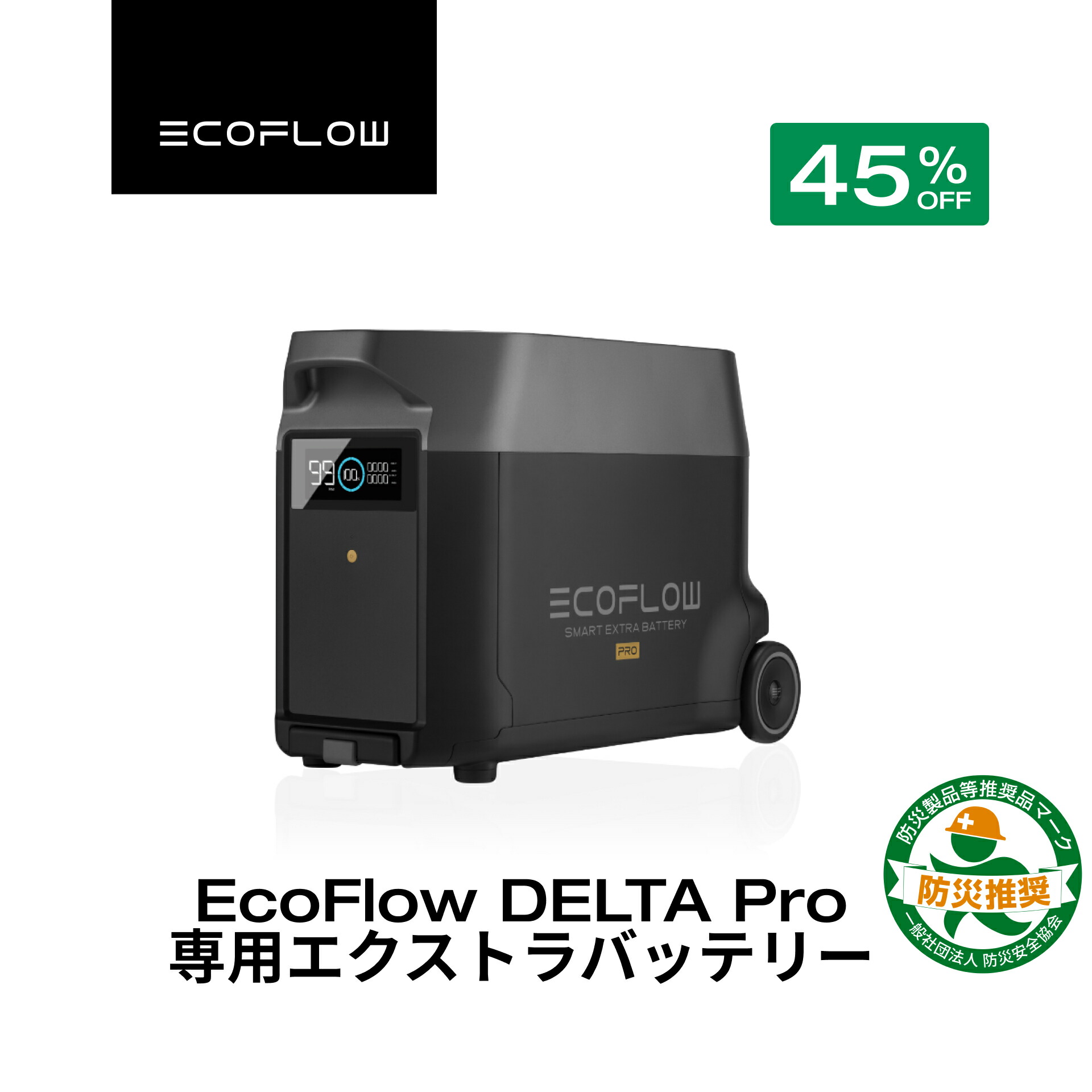 楽天市場】【クーポン利用で181,500円☆2/28~特別セール】EcoFlow