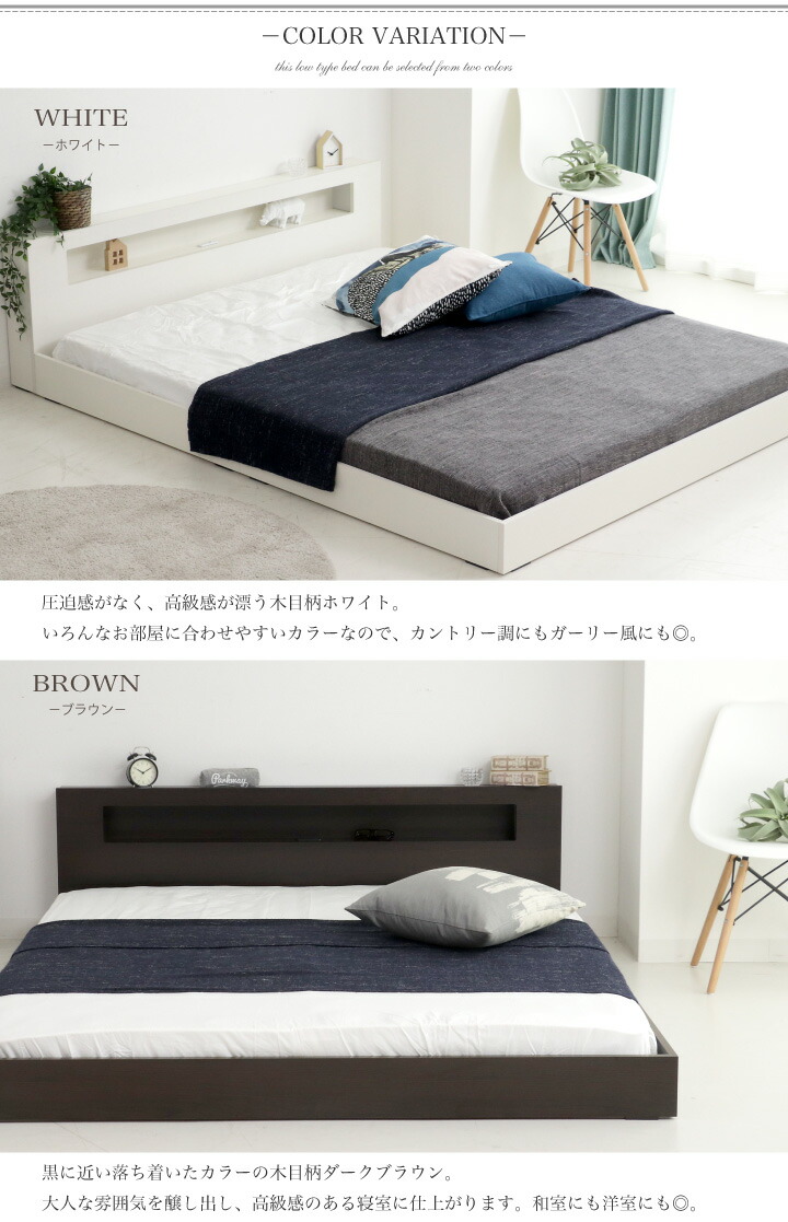 楽天市場】【55%OFF☆3月3日20時〜11日2時迄】ベッド クイーン ベッド