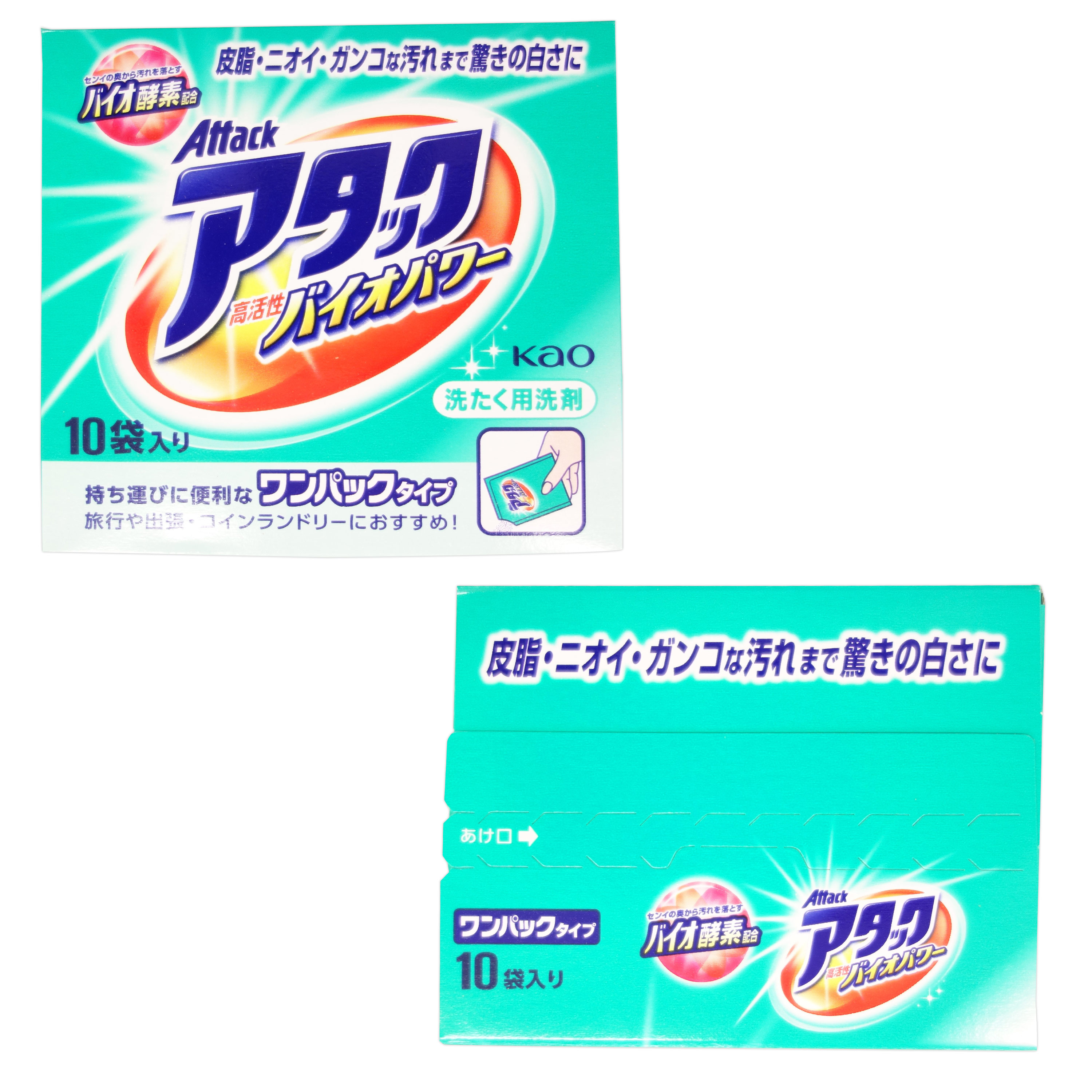 楽天市場】ワンパック アタック 高活性バイオパワー 240g（24g×10