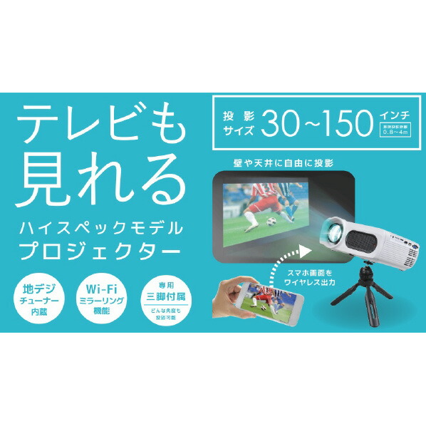楽天市場】【3/1限定 エントリーでポイントUP！】ベルソス 地デジ