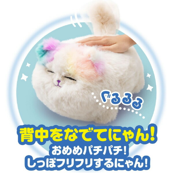 楽天市場】【3/1限定 エントリーでポイントUP！】アガツマ ニャンだ