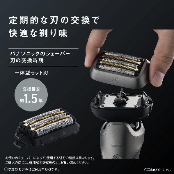 楽天市場】【3/1限定 エントリーでポイントUP！】パナソニック