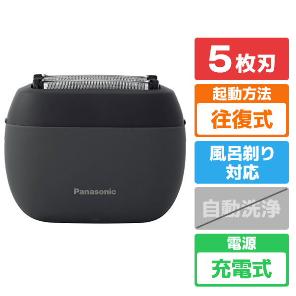 楽天市場】パナソニック 5枚刃シェーバー ラムダッシュ パームイン