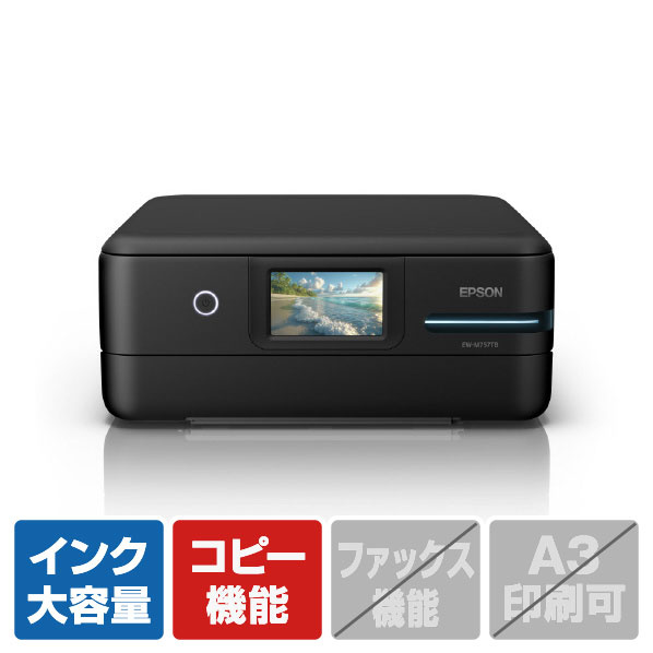 楽天市場】ew－m571t epson（プリンタ複合機｜プリンタ）：パソコン