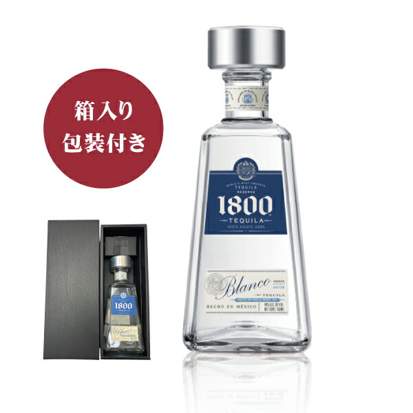 楽天市場】クエルボ テキーラ 1800シルバー 750ml 箱入り包装付き