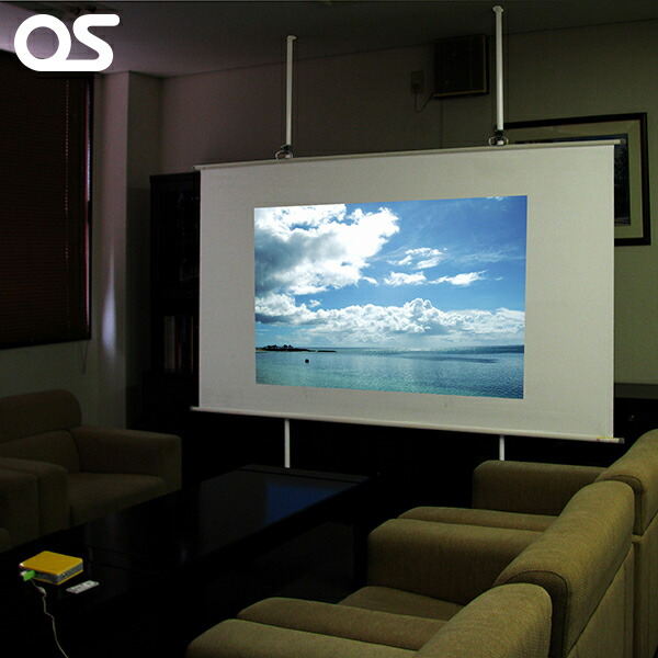 楽天市場】OSスクリーン【壁掛け】プロジェクタースクリーン OS