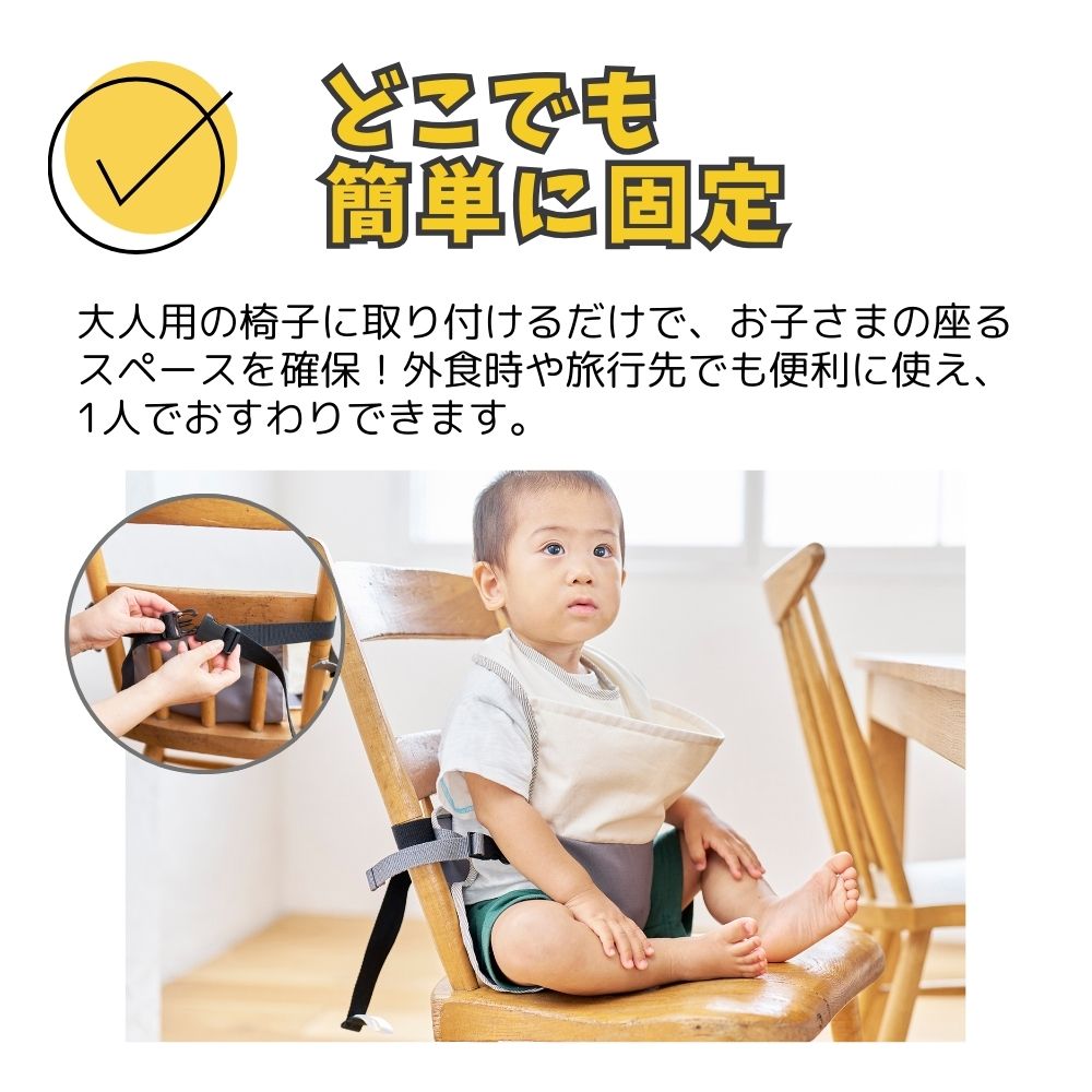 楽天市場】チェアベルトとエプロンが一体化 ≪キャリフリー チェア