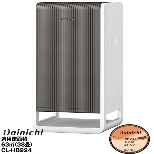 楽天市場】ダイニチ ハイブリッド式加湿器 hd－242－wの通販