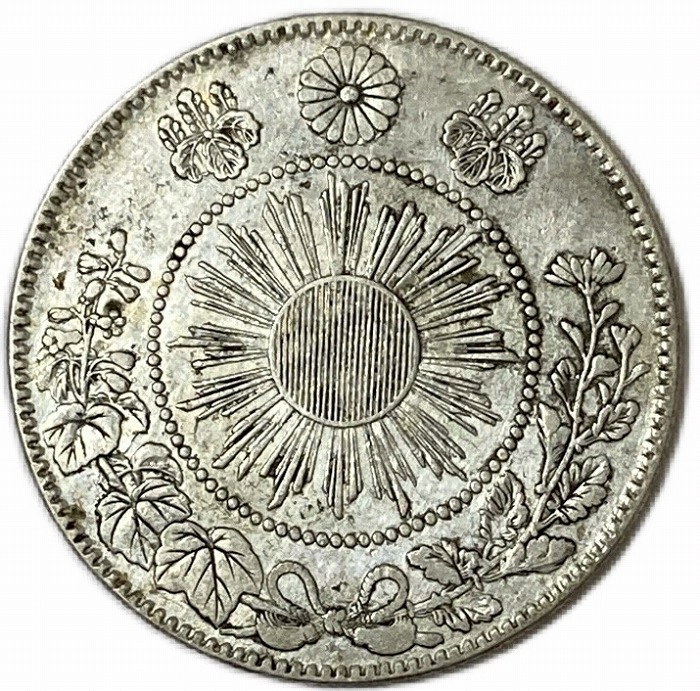 楽天市場】【銀貨】旭日竜大型50銭銀貨 明治3年(1870年) 美品 跳本