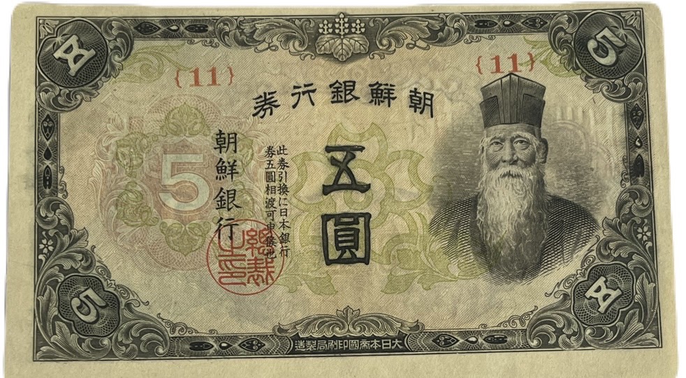 楽天市場】【流通品】 4次100円札 【聖徳太子】 : 大和文庫・楽天市場支店