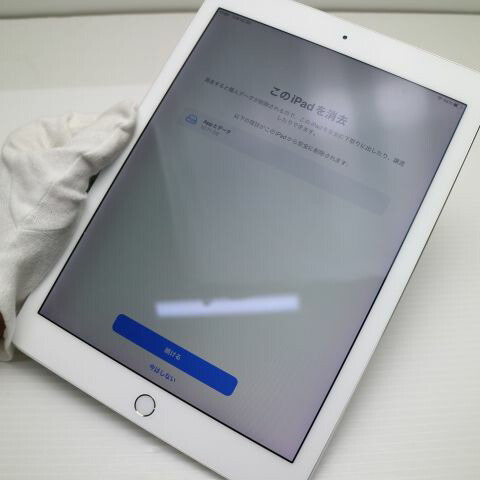 楽天市場】【中古】 美品 iPad Pro 9.7インチ Wi-Fi 128GB シルバー