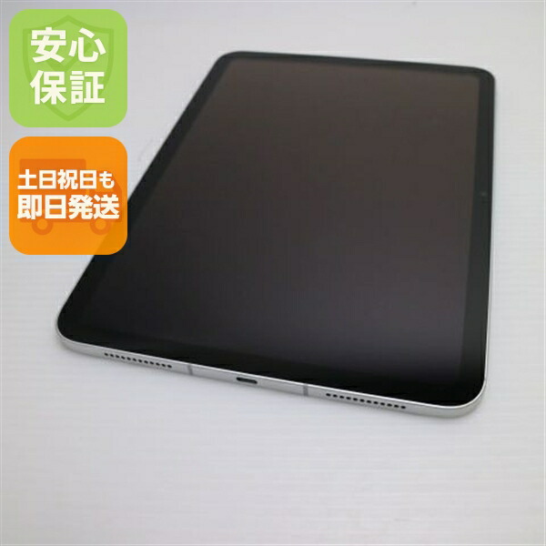 楽天市場】ipad 64gb 第10世代の通販