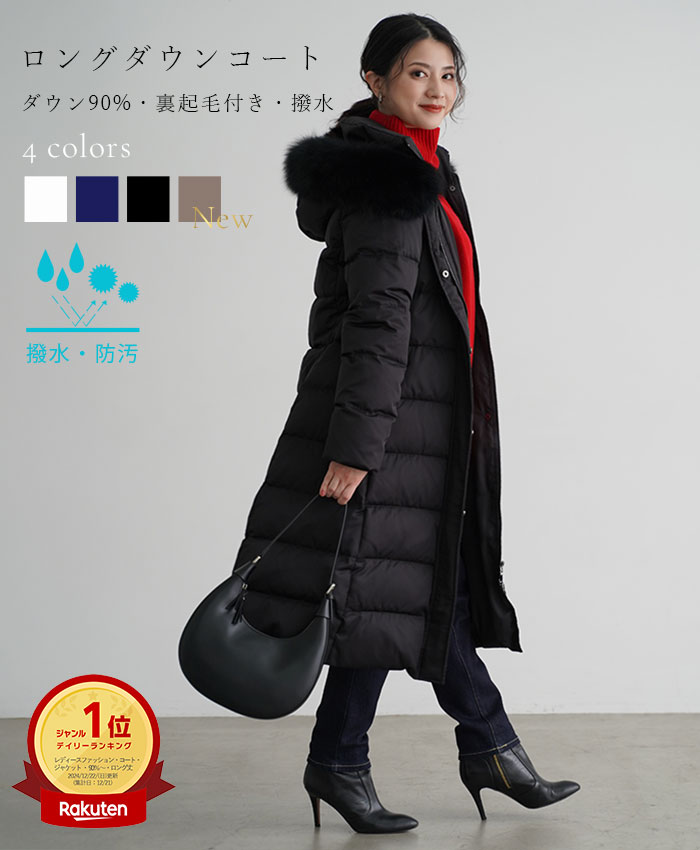 楽天市場】【楽天ランキング1位】 ダウンコート レディース ダウン90