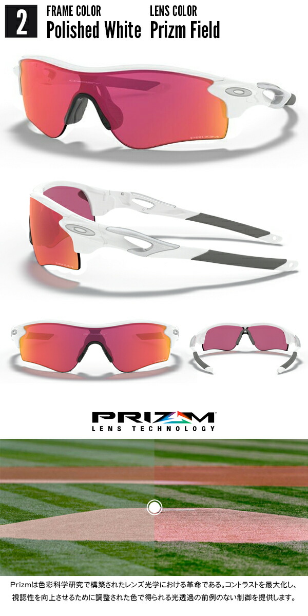 楽天市場】40%off 送料無料 オークリー サングラス OAKLEY RADARLOCK