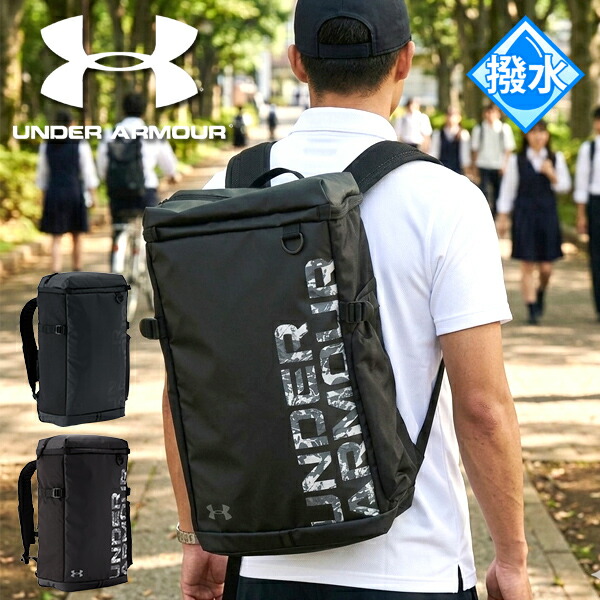 アンダーアーマー リュック バックパック」の人気商品一覧 | 安い商品