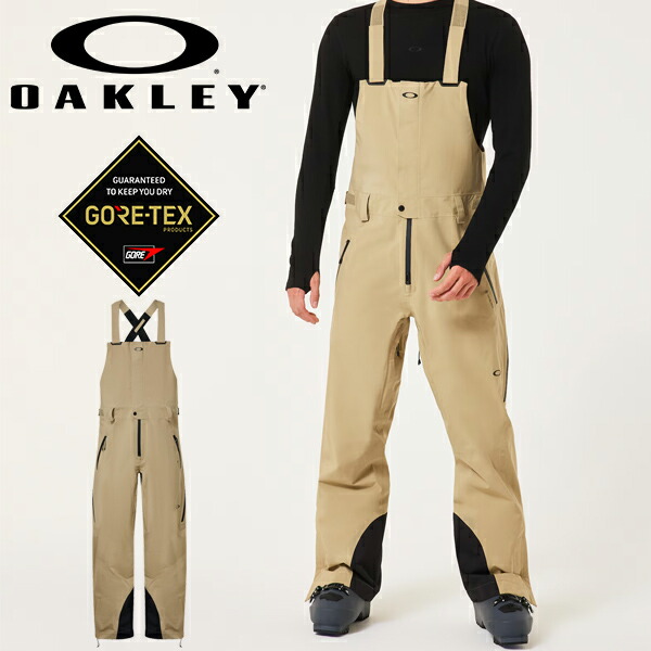 ビブパンツ ゴアテックス スキー」の人気商品一覧 | 安い商品を通販