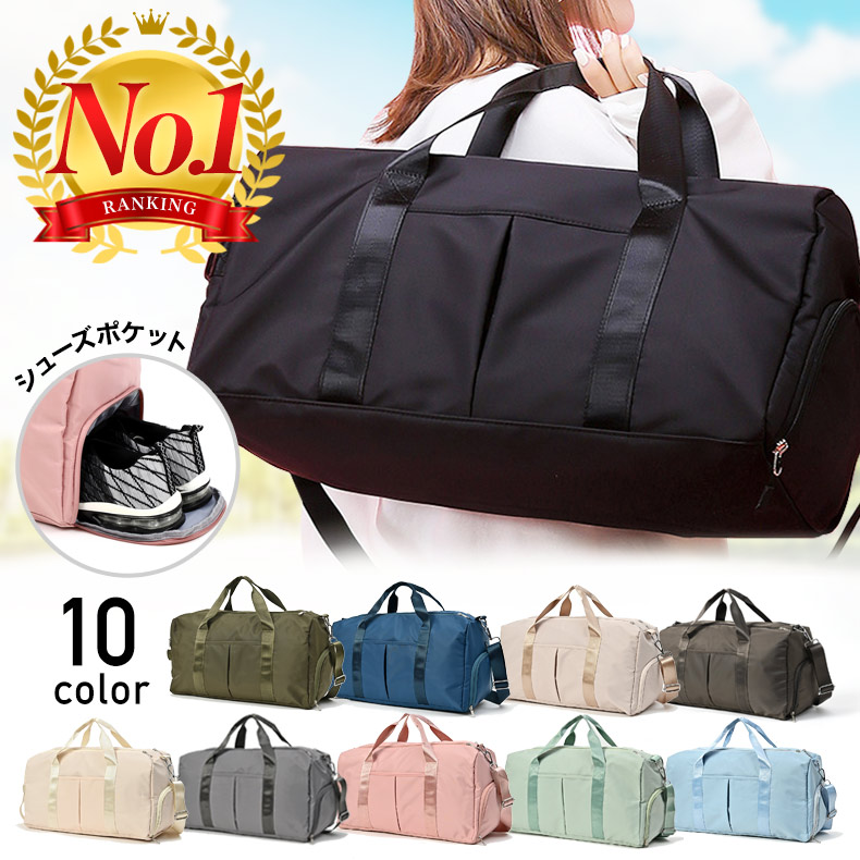 楽天市場】高評価☆4.56【13週1位獲得】ボストンバッグ 旅行バッグ