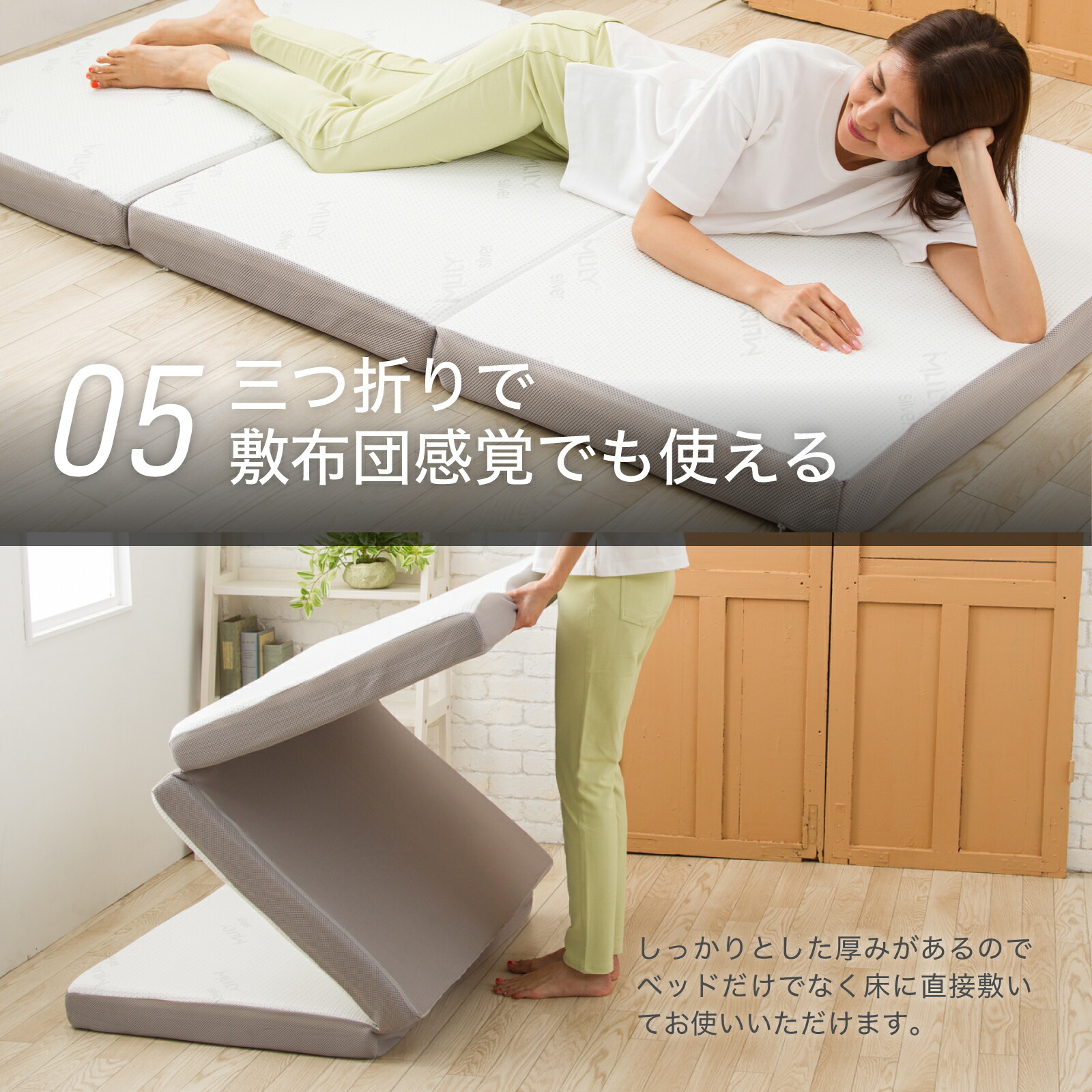 楽天市場】【スーパーSALE☆15%OFF】マットレス マットレストッパー 低