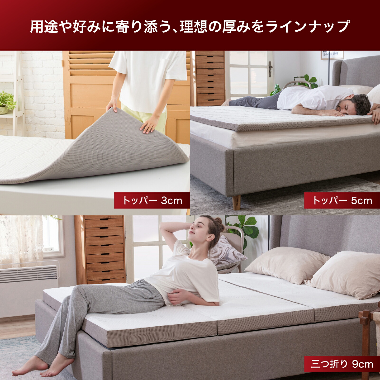 楽天市場】【スーパーSALE☆15%OFF】マットレス トッパー 低反発