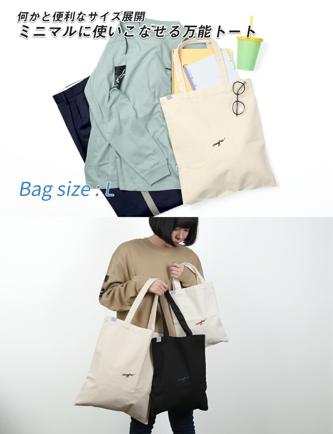 楽天市場】CAMPFREE キャンバストート トートバッグ 小さめ マチなし