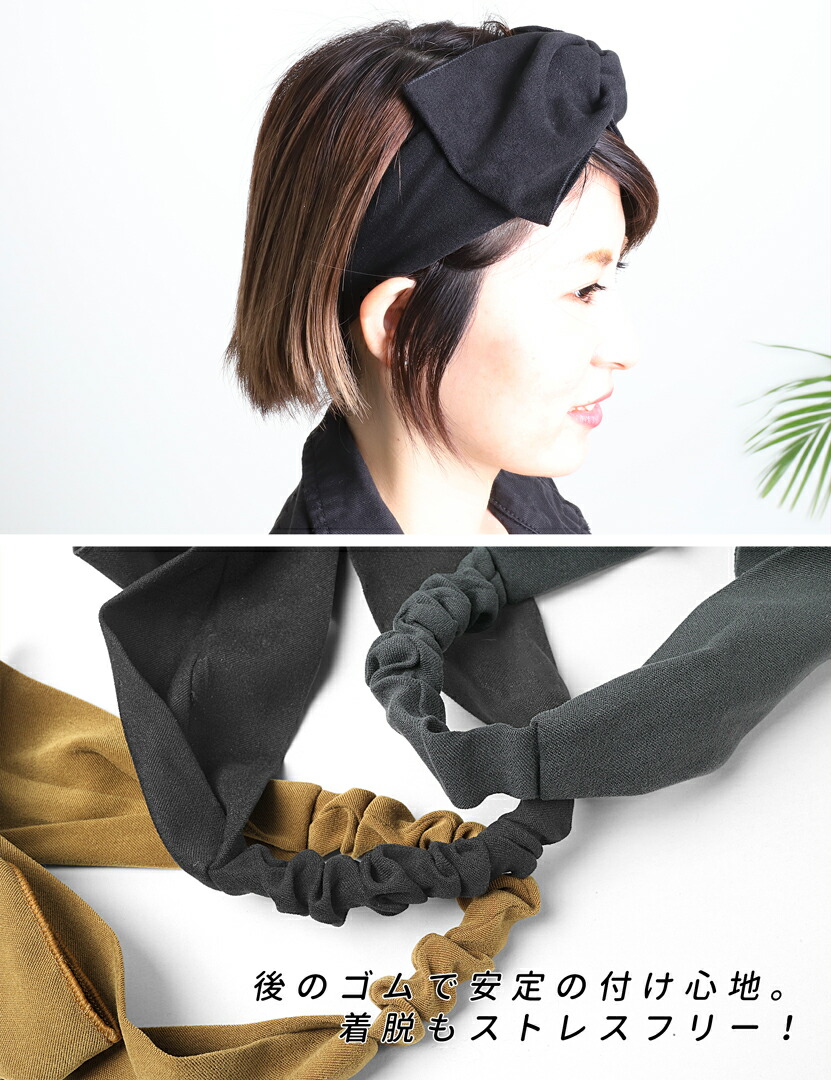 楽天市場】ターバン ヘアバンド レディース リボントップ ターバン