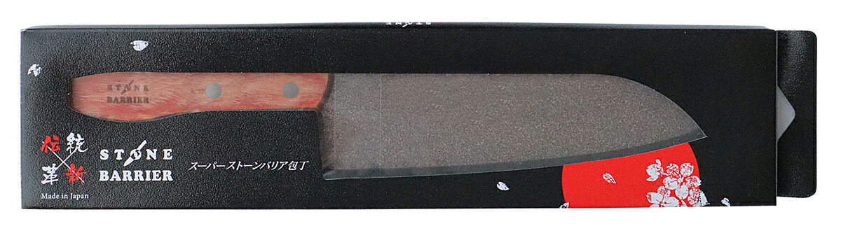 楽天市場】【正規品】スーパーストーンバリア包丁 三徳包丁 165mm 日本