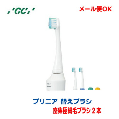 楽天市場】プリニアスマート 電動歯ブラシの通販