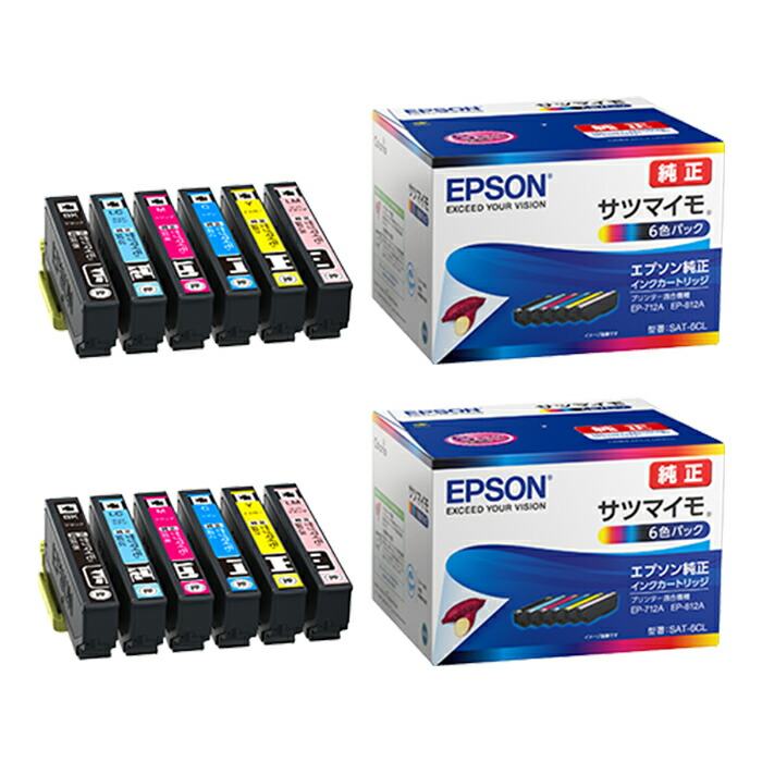 楽天市場】【返品OK!条件付】【2個セット】エプソン 純正 インク
