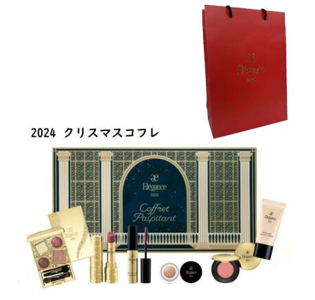 楽天市場】エレガンス 2025クリスマスコフレ コフレ クードゥフードル