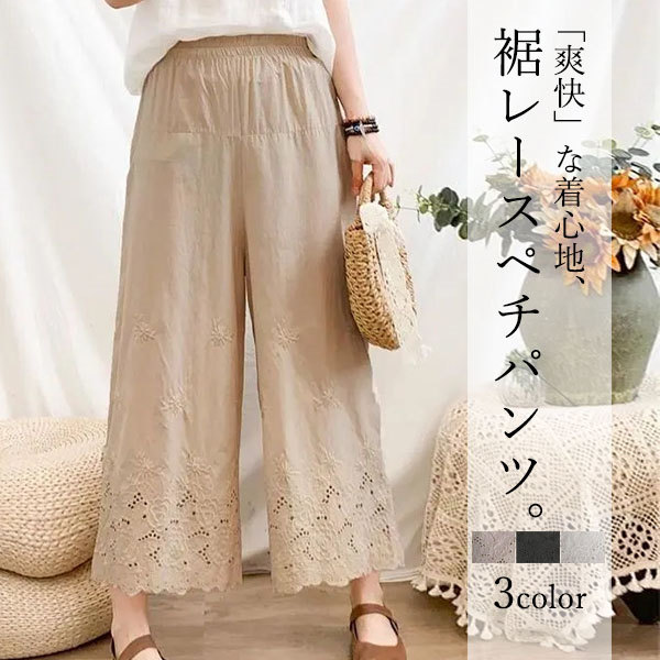 楽天市場】送料無料 ペチパンツ 綿 コットン パンツ ペチコート