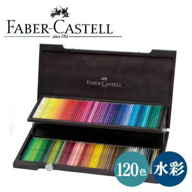 楽天市場】【送料無料】 ファーバーカステル アルブレヒトデューラー