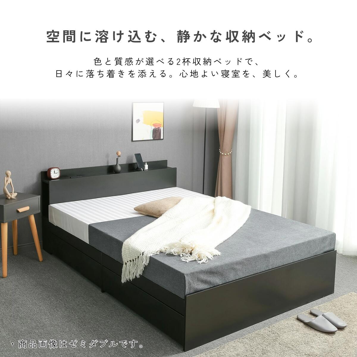 楽天市場】【本日2,000円OFF☆P5倍】ベッドフレーム 木製 収納付き