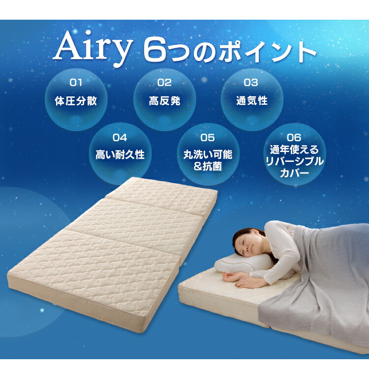 楽天市場】マットレス 三つ折り シングル 折りたたみ 厚さ12cm 極厚