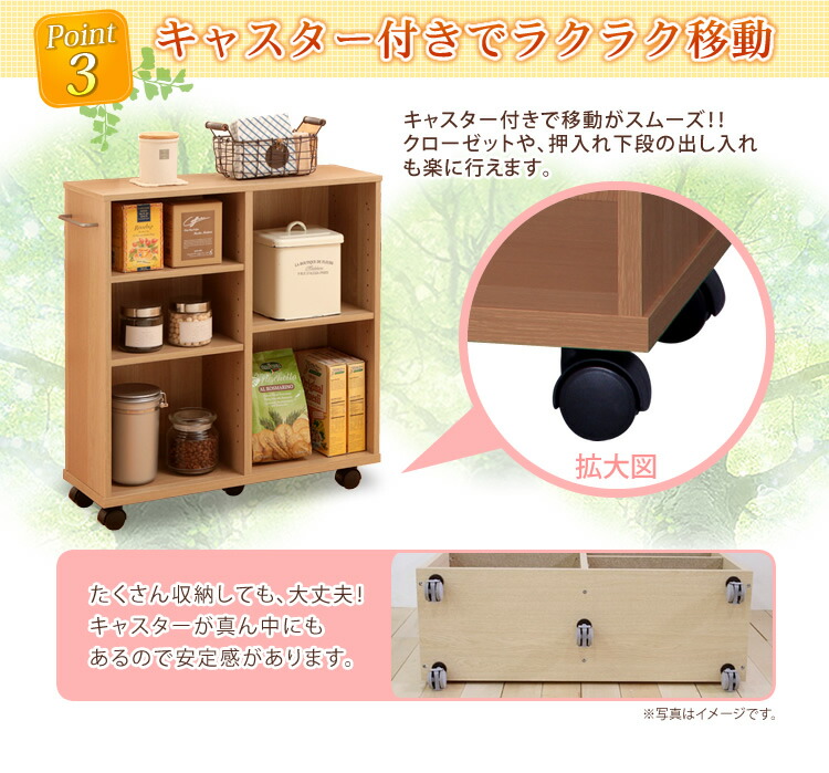 楽天市場】【2個】 棚 ラック 収納 収納棚 キャスター付 幅75 奥行26