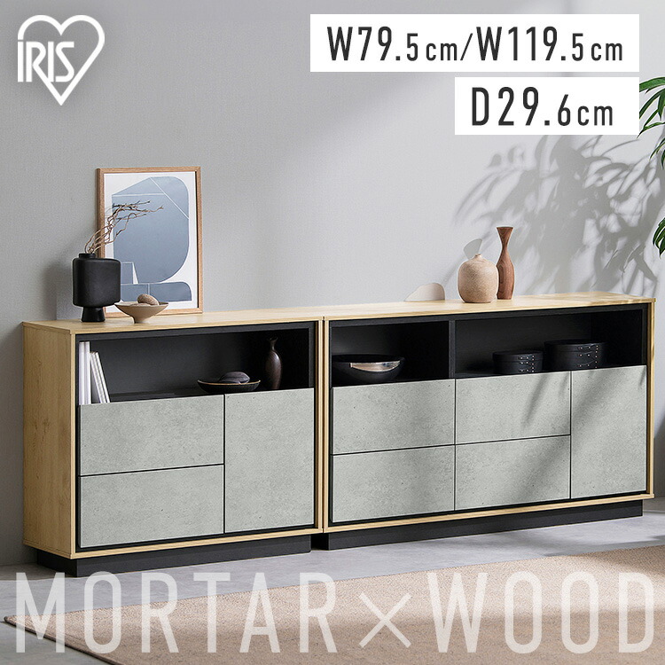 楽天市場】キャビネット 棚 収納 リビングキャビネット LVCM-795 LVCM