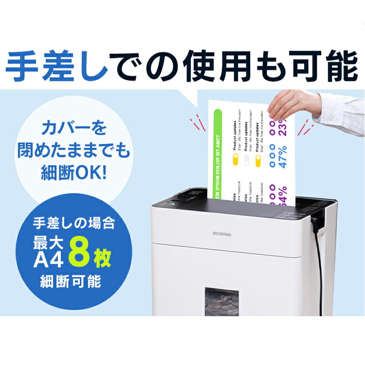 楽天市場】[250円OFFクーポン/新生活フェア] シュレッダー クロス