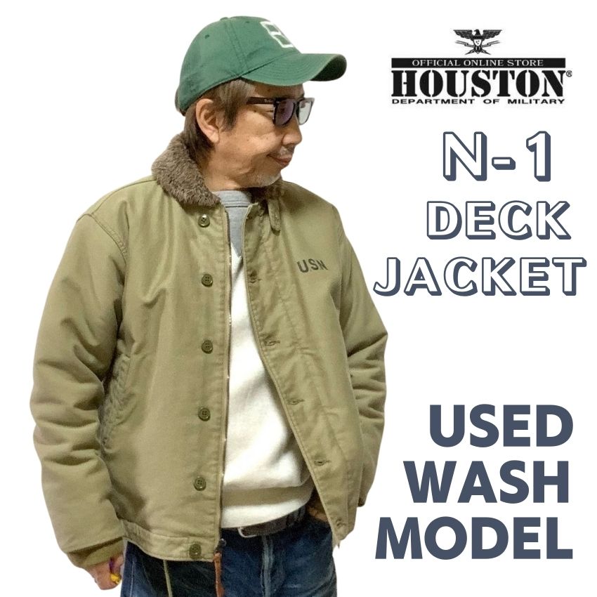 楽天市場】【 HOUSTON 】ヒューストン N-1 デッキ ジャケット 5N-1UD