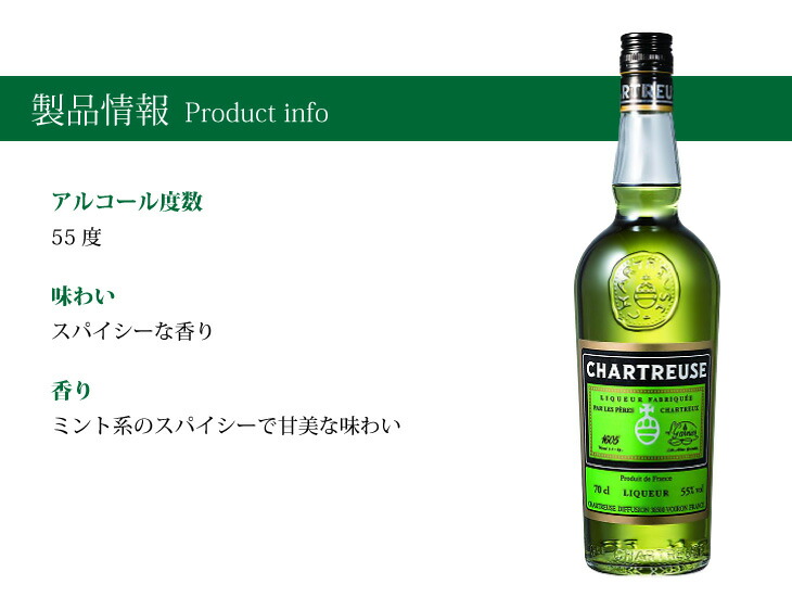 楽天市場】3/1限定☆最大600円OFF選べる3種クーポン シャルトリューズ