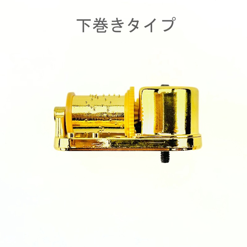 楽天市場】18弁 神戸オルゴール ゼンマイ仕様 定番曲 メカのみ