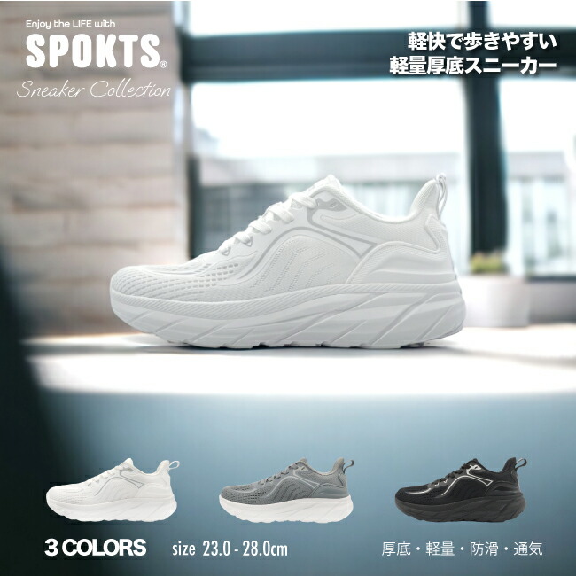 楽天市場】厚底 スニーカー 黒（靴）の通販